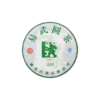 澜沧古茶2013年易武圆茶普洱生茶357g 商品缩略图5