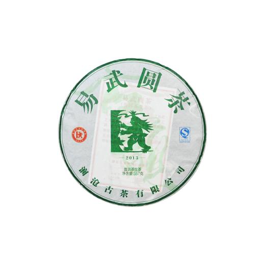 澜沧古茶2013年易武圆茶普洱生茶357g 商品图5
