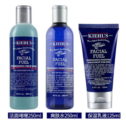 科颜氏男士活力保湿三件套洗面奶爽肤水乳液水乳【CDF】 商品图5