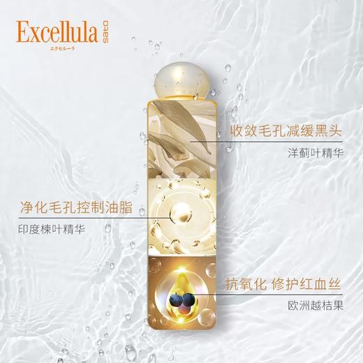 艾思诺娜清润健肤水150ML 商品图4