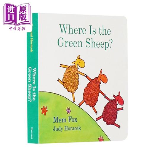 【中商原版】英文原版 绿绵羊在哪儿 Where Is the Green Sheep幼儿启蒙认知读物 纸板书 吴敏兰绘本123书单推荐颜色认知 商品图0