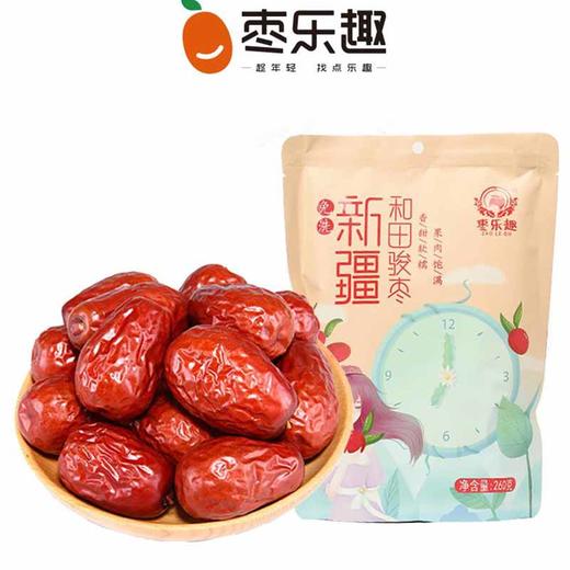 新疆和田特级骏枣18包 商品图0