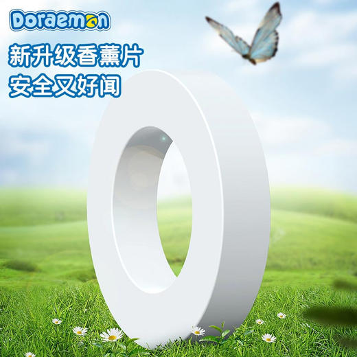 ROCK洛克 哆啦A梦铃铛摆件香薰 商品图4