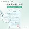 【官方授权】泊美清盈净浊隔离霜美白型40g 商品缩略图4