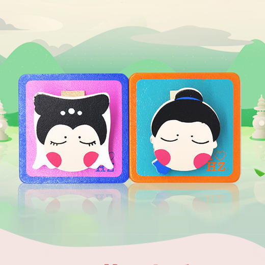 千年恋88元玩具礼包 商品图1