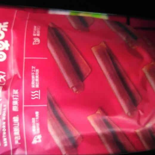 百草味  山楂卷 袋装 商品图0