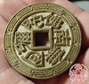 古法文创铸币   六字真言（大） 文房铜镇 HFH31 商品缩略图8