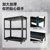 得力加强型三层工具车(黑） 商品缩略图1