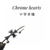 克罗心Chrome hearts 十字手镯 商品缩略图6