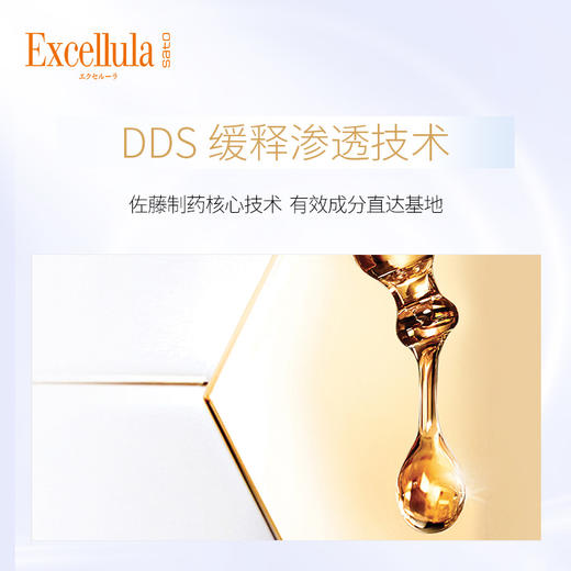 艾思诺娜焕润精华液50ml 商品图4