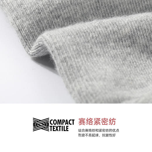 隐形盾 抗菌防臭薄款男士商务绅士吸汗透气袜子6双装 商品图2