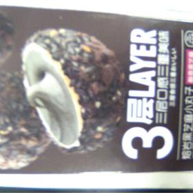 臻采小丸子盒装90g 熔岩黑芝麻小丸子