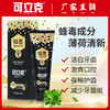 【3支装】可立克蜂毒牙膏定向链接清新口气 商品缩略图1