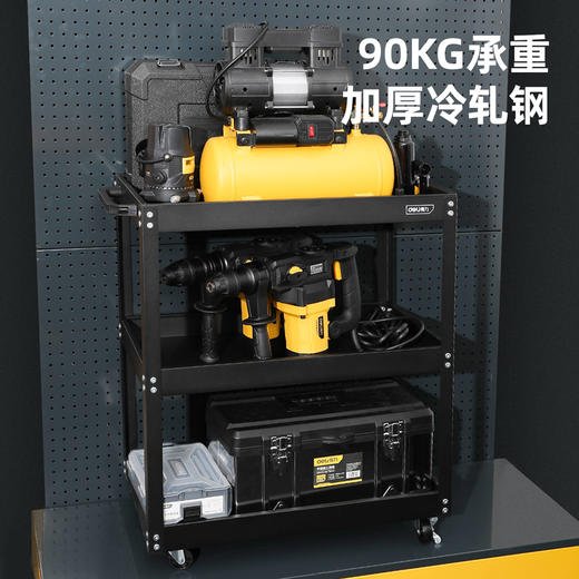 得力加强型三层工具车(黑） 商品图4