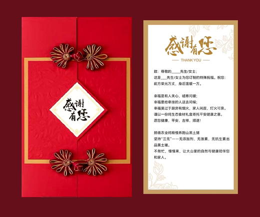 【预定年猪，超级划算】年猪、团购、大宗预定请直接联系客服 商品图2