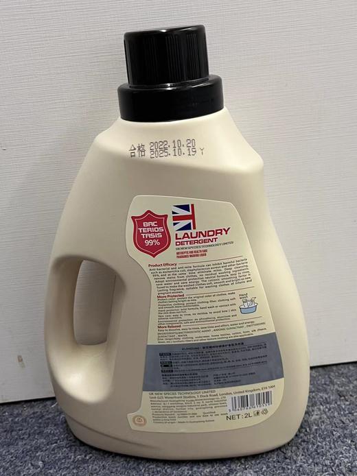 A鲜花除螨洗衣液2kg 商品图1