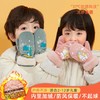 【亲肤保暖！加绒加厚儿童手套】户外防风防冻，挂绳防丢保护！立体卡通图案设计，萌趣可爱到犯规！全指3-12岁冬季男童女童宝宝手套-QQ 商品缩略图0