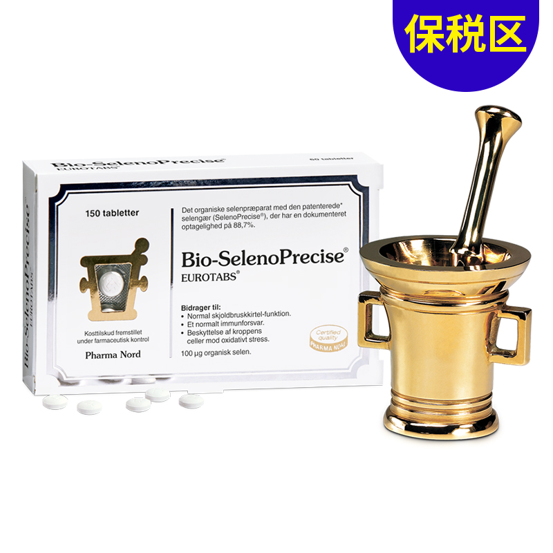 [保税区-FX]法尔诺德有机富硒酵母150粒. PharmaNord Bio-SelenoPrecise 150stk