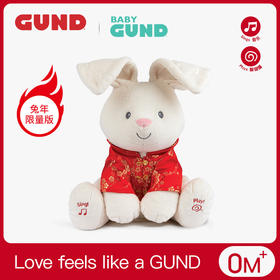 美国babygund费罗拉音乐小兔（兔年版）