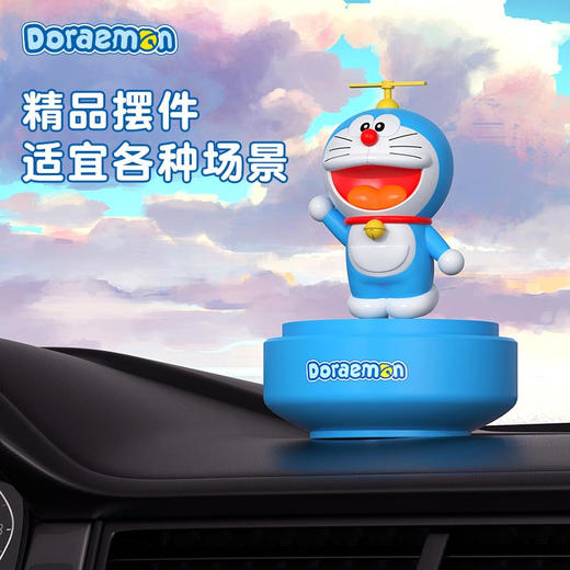 ROCK洛克 哆啦A梦竹蜻蜓旋转香薰 商品图4