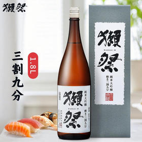 16°獭祭39纯米大吟酿1.8L