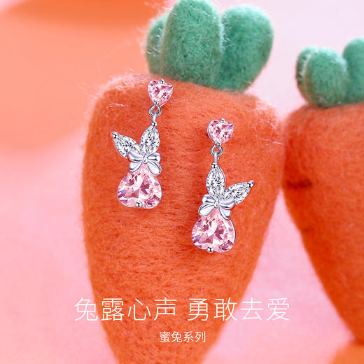 甜蜜兔【耳钉】 商品图1