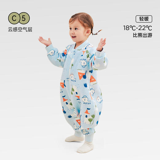【9色 “0压感”轻松安睡】威尔贝鲁婴儿睡袋防踢被分腿睡袋春秋儿童宝宝春秋棉睡袋 商品图6