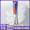 欧莱雅 复颜玻尿酸水光充盈全脸淡纹眼霜 30ml/盒*1盒/2盒 商品缩略图0
