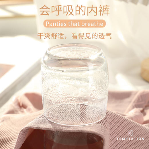 超值3条装【3D立体塑形！秒变蜜桃臀】日本KS TEMPTATION 高腰收腹提臀裤 7款颜色 3条组合装 收腹提臀 干爽舒适 会呼吸的内裤。ry 商品图2