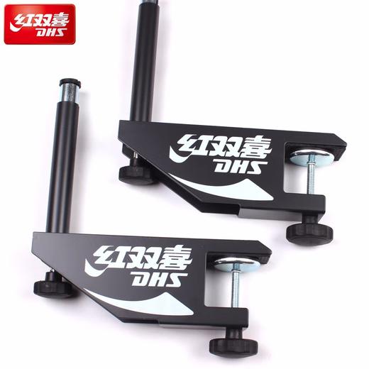 红双喜乒乓球网架P104 商品图2