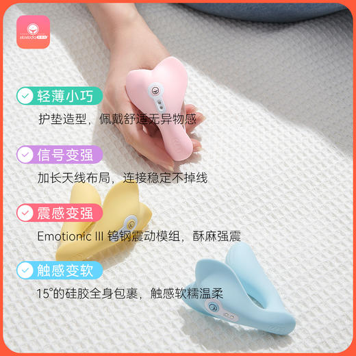 羞羞哒小海鲸pro手机遥控跳蛋可出门穿戴跳弹可插入情趣玩具小号 商品图9