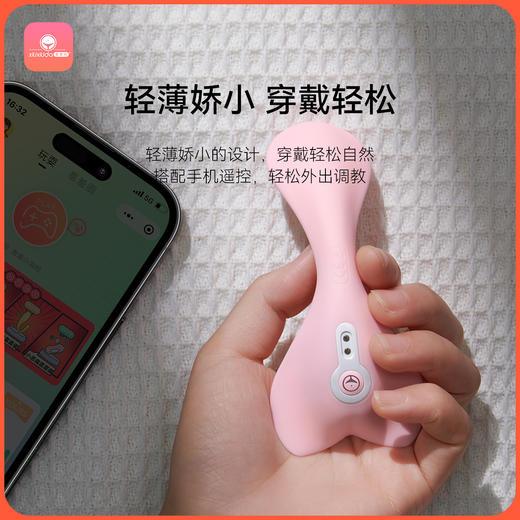 羞羞哒控控隐形穿戴跳蛋无线遥控app女用情趣用品外出调教SM不入体小型 不入体外出穿戴 商品图9