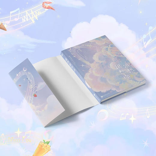 很想很想你 墨宝非宝 著 青春文学 商品图3