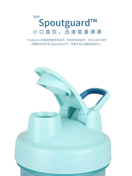 blenderbottle运动水杯夏季女生高颜值水杯 塑料BB杯大容量随行杯 商品图1