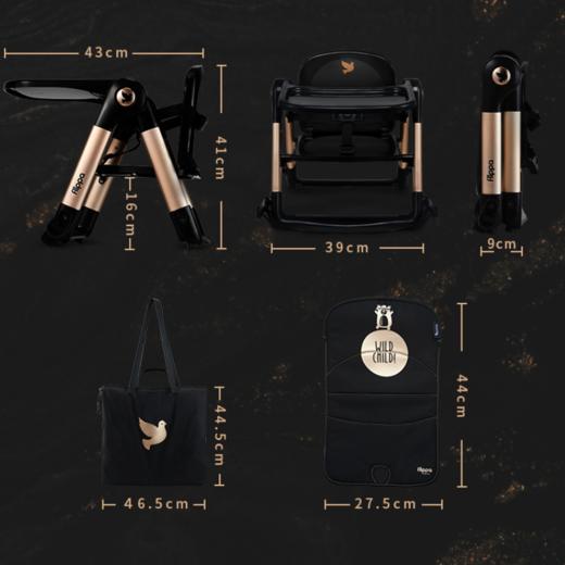 【flippa rockstar】Apramo安途美宝宝儿童便携式爵士黑金餐椅 商品图6