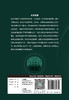 现货 脑卒中影像学评估 第2版 脑卒中防治系列丛书 娄昕马林主编 脑卒影像学技术 影像学诊断及评估 人民卫生出版社9787117331340 商品缩略图4