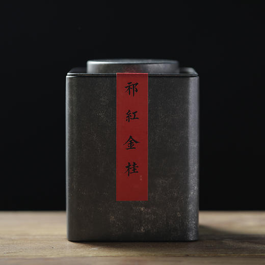 祁红金桂 | 中国红茶之乡 祁门红茶 新鲜桂花窑制 茶汤甘甜 十二道手工工序 商品图3