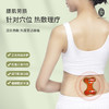 【3盒更划算】后辰 艾灸腰椎贴/艾灸颈椎贴 12贴/盒 温灸热敷 商品缩略图4