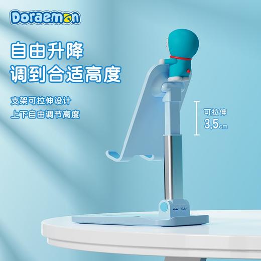 ROCK洛克 哆啦A梦 桌面折叠手机支架 商品图2