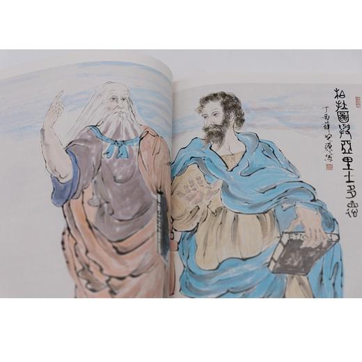大教育家——世界100位著名教育家画传 商品图2