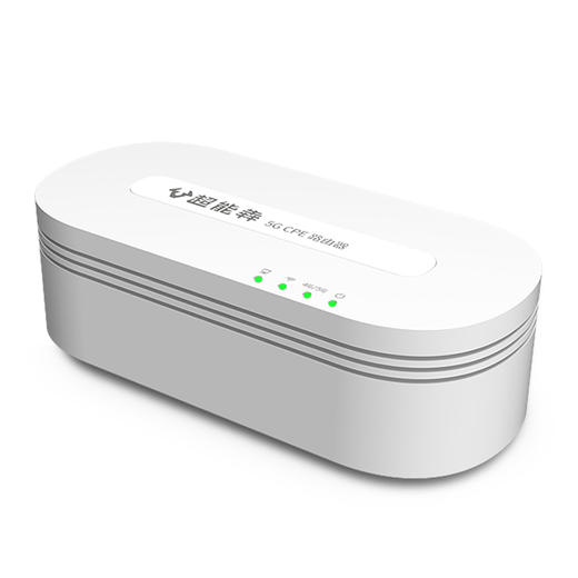超能犇【5G移动路由器】 CPE 千兆网口WIFI热点5G 商品图7