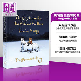 【中商原版】查理 麦凯西 男孩 鼹鼠 狐狸和马 动画故事 英文原版
动画短片幕后艺术设定