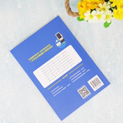 从零开始学文案编写与活动策划 商品图1