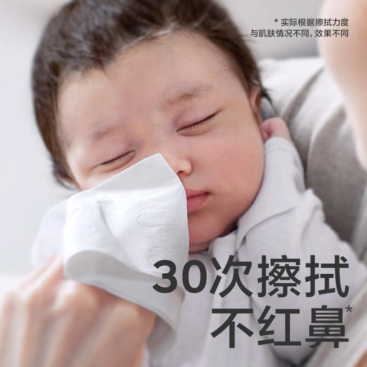 babycare婴儿云柔巾新生儿超柔纸巾宝宝保湿纸巾小包108抽*6包 商品图3