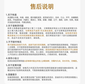 圣迪乐可生食30枚