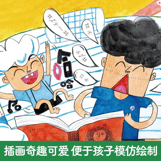 傲游猫-入学准备 读绘本学写话（平装10册） 商品图5