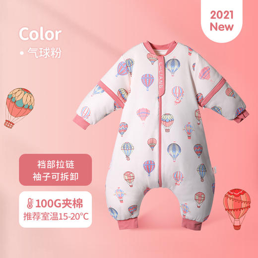 【纯棉呵护 呵宠四季】良良分腿睡袋婴幼儿秋冬纯棉夹棉睡袋防踢被四季通用款 商品图12