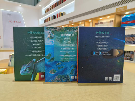 万物探索家《神秘的宇宙》：和孩子一起探索宇宙，跟上科技与时代的步伐  9787568086080  华中科技大学出版社 商品图5