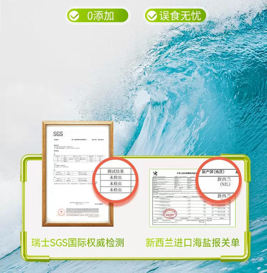 鼻精灵beggi大象鼻喷海盐水鼻腔喷雾剂 商品图1