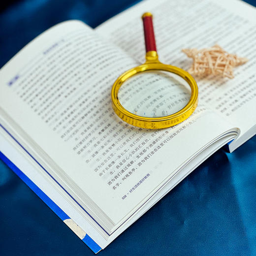 好生活就是好教育 小学班级生活育人的实践探索 大夏书系 教育艺术 德育教育 商品图9